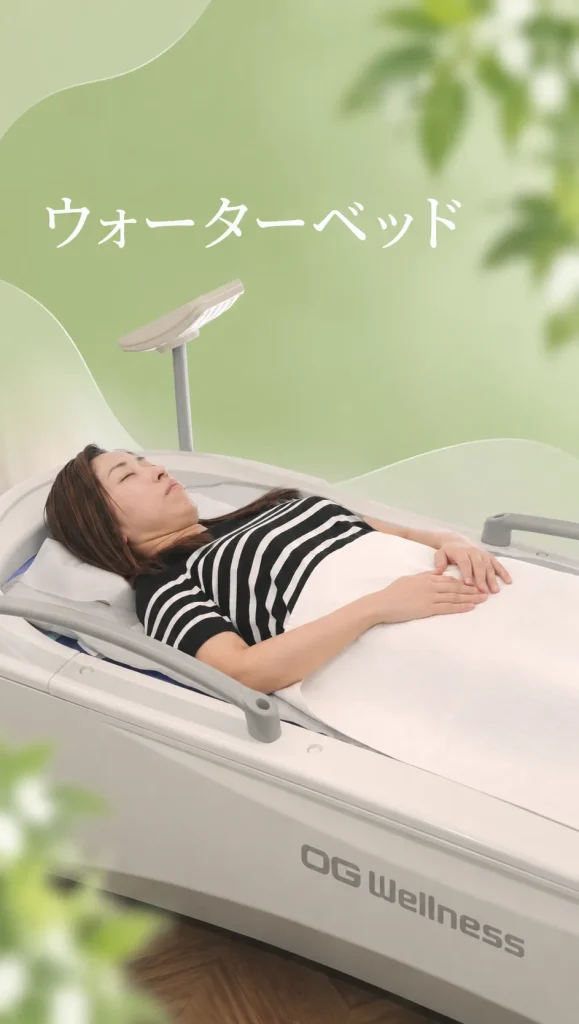 心地よい刺激で、全身をやさしくリフレッシュ
