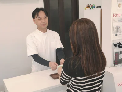 受付